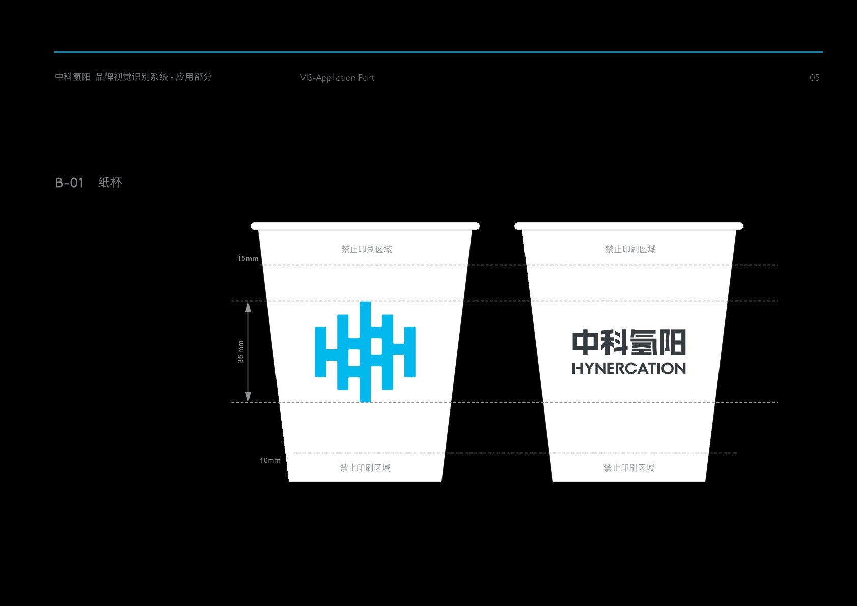 光泽县VI设计公司
